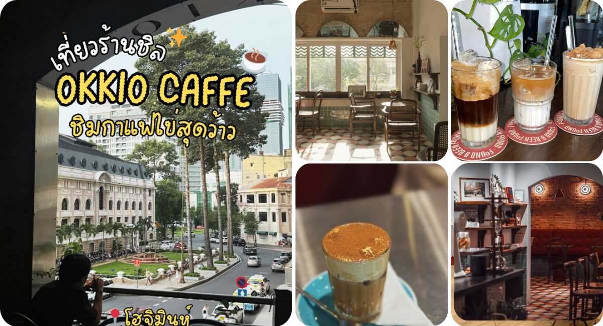 Okkio Cafe สาขา Lê Lợi