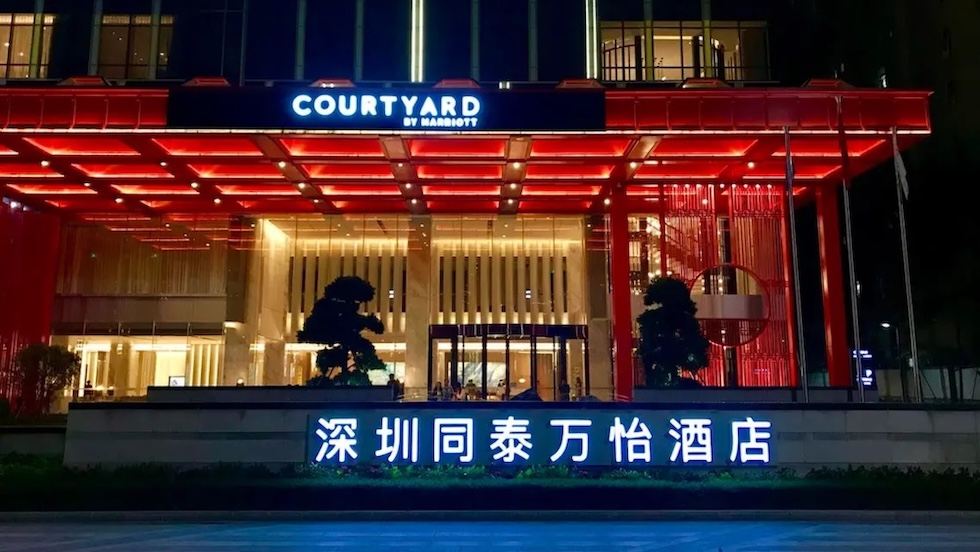 Courtyard by Marriott Shenzhen Airport