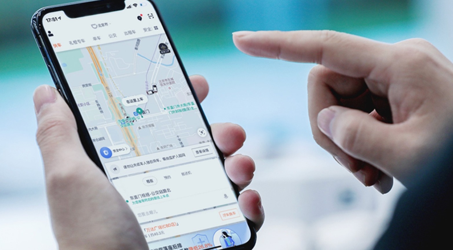 上海機場 | 滴滴出行