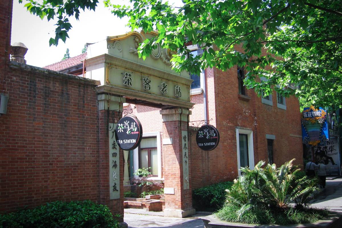 ถนนหนานจิง 1912