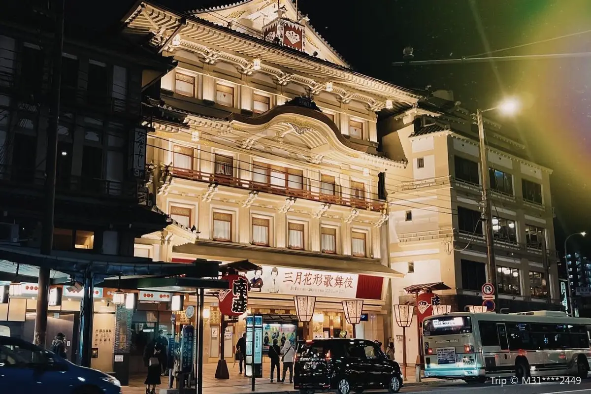 scene at Gion Corner