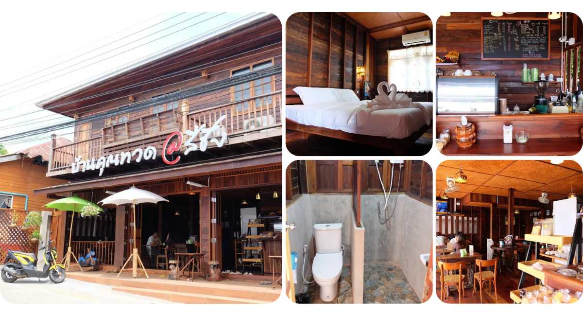 บ้านคุณทวด @สีชัง