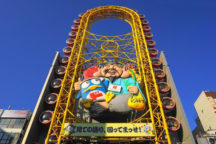 Ebisu Tower Ferris wheel at Don Quijote Dotonbori in Osaka