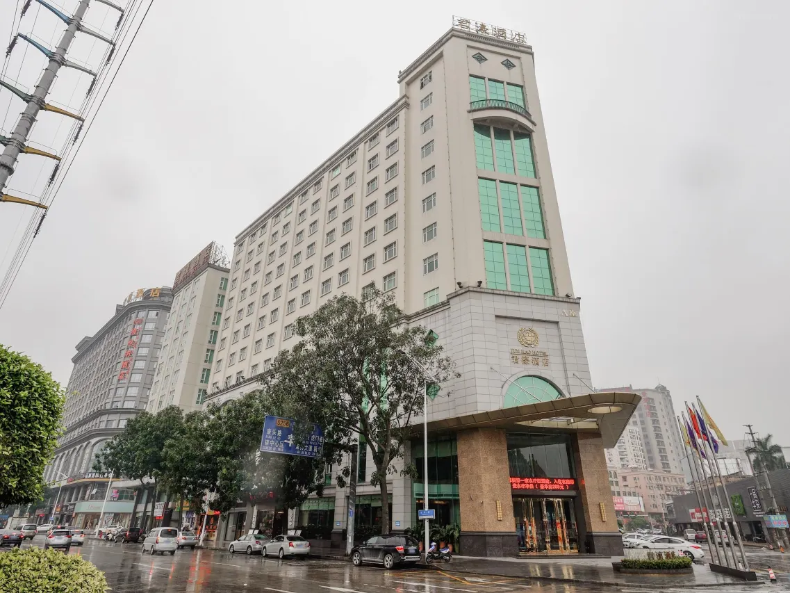 東莞君濠酒店