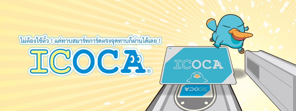 บัตรโดยสารโอซาก้า 2569: เปรียบเทียบทุกบัตร เลือกแบบไหนคุ้มที่สุด | Trip.com