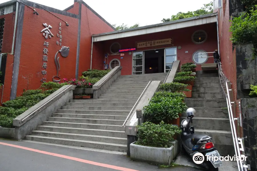貓空纜車附近必遊景點#2 台北市鐵觀音包種茶研發推廣中心