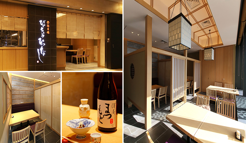 備長炭烤鰻魚三吃 ひつまぶし