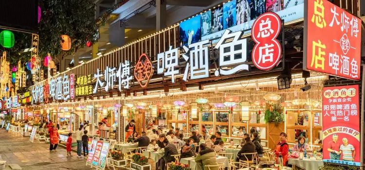 大師傅金獎啤酒魚（西街口總店）