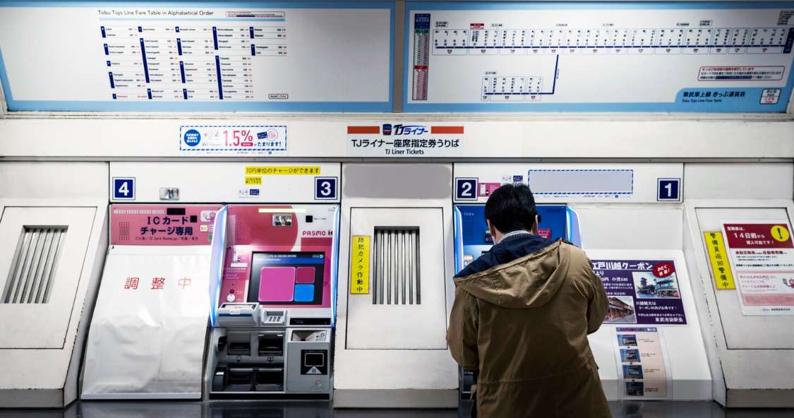 รถไฟใต้ดินซัปโปโร