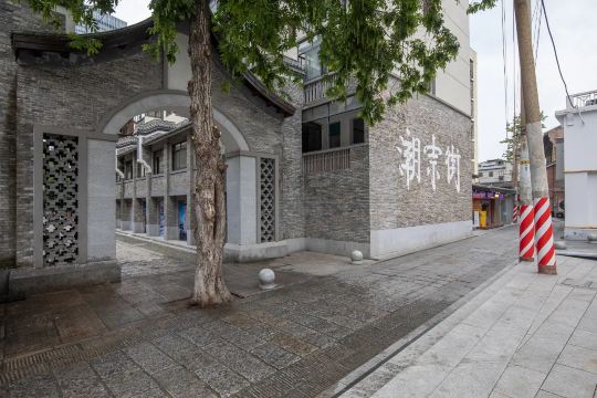潮宗街