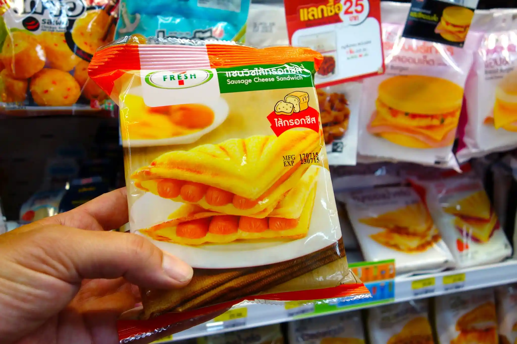 a cheese toastie from 7-eleven