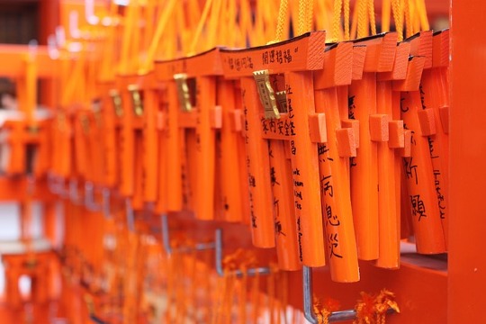 교토 여행