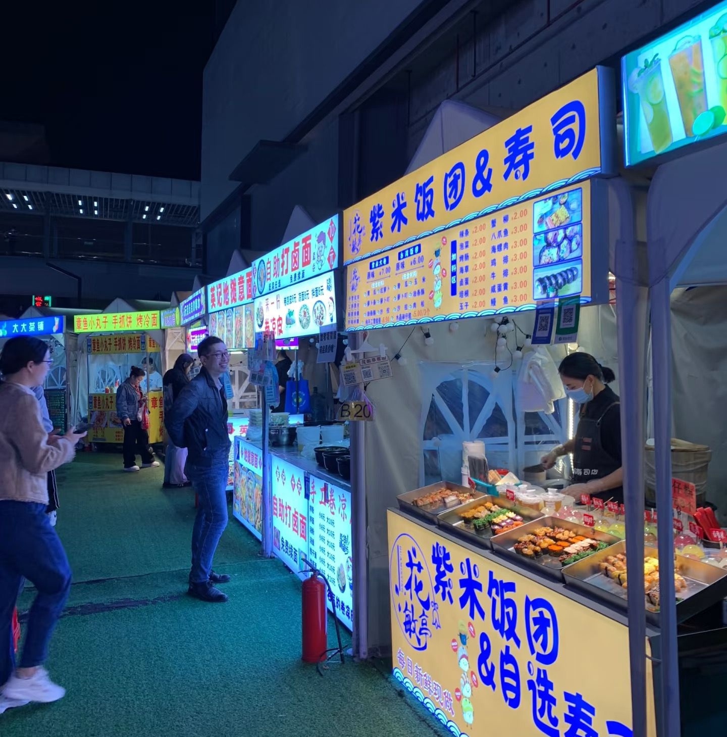 廣州夜市, 太平夜市