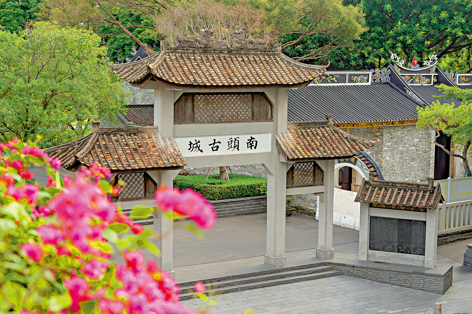 深圳南頭古城
