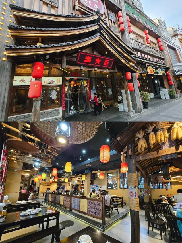 ร้านอาหารจางเจียเจี้ย