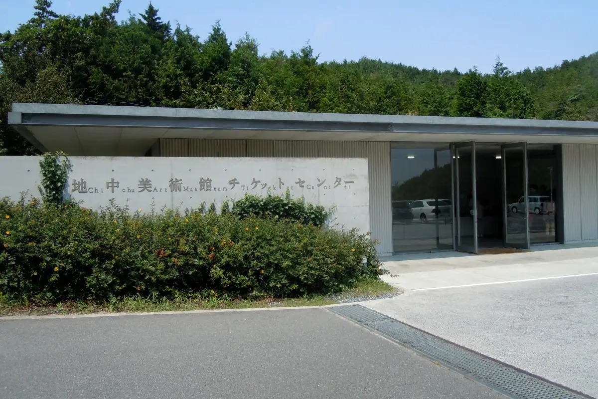 瀨戶內海景點 #17 地中美術館