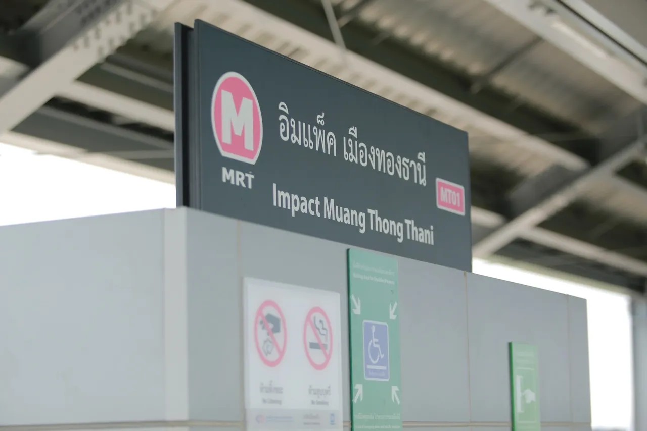 รถไฟฟ้าสายสีชมพู