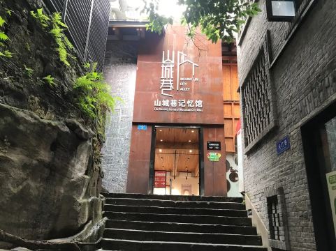 เที่ยวฉงชิ่งเดือนธันวาคม 2569: อากาศ หิมะ ที่เที่ยว และการเตรียมตัว | Trip.com