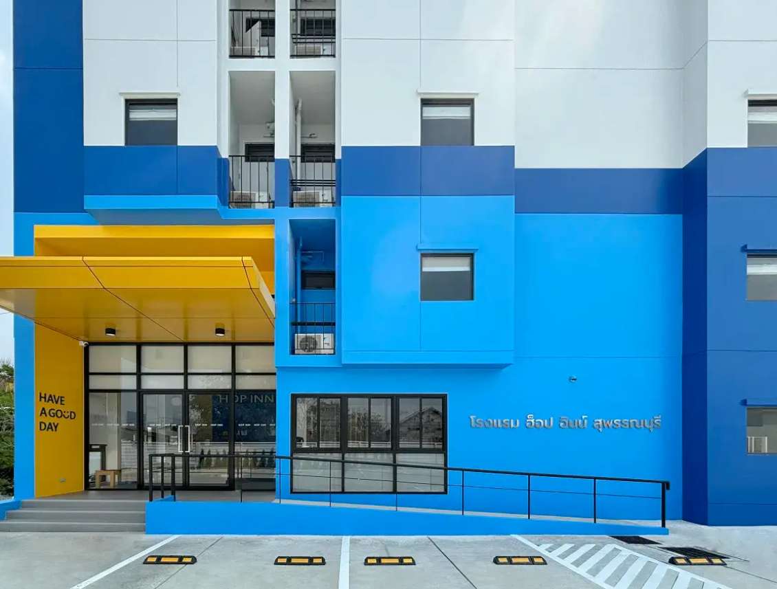 โรงแรมฮ็อป อินน์ สุพรรณบุรี