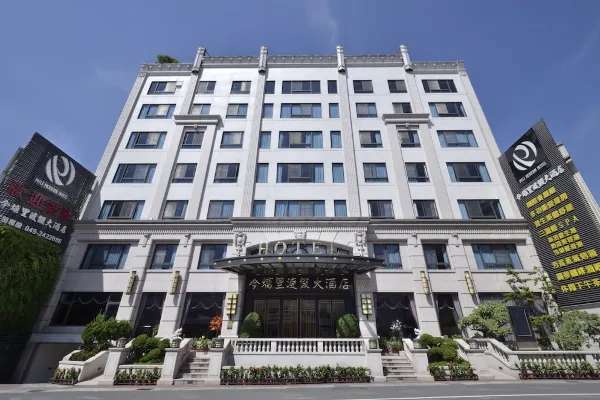 南投親子住宿|今埔里渡假大飯店