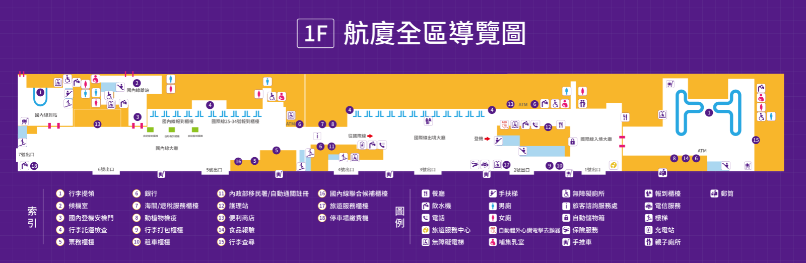 台中機場攻略, 台中機場平面圖