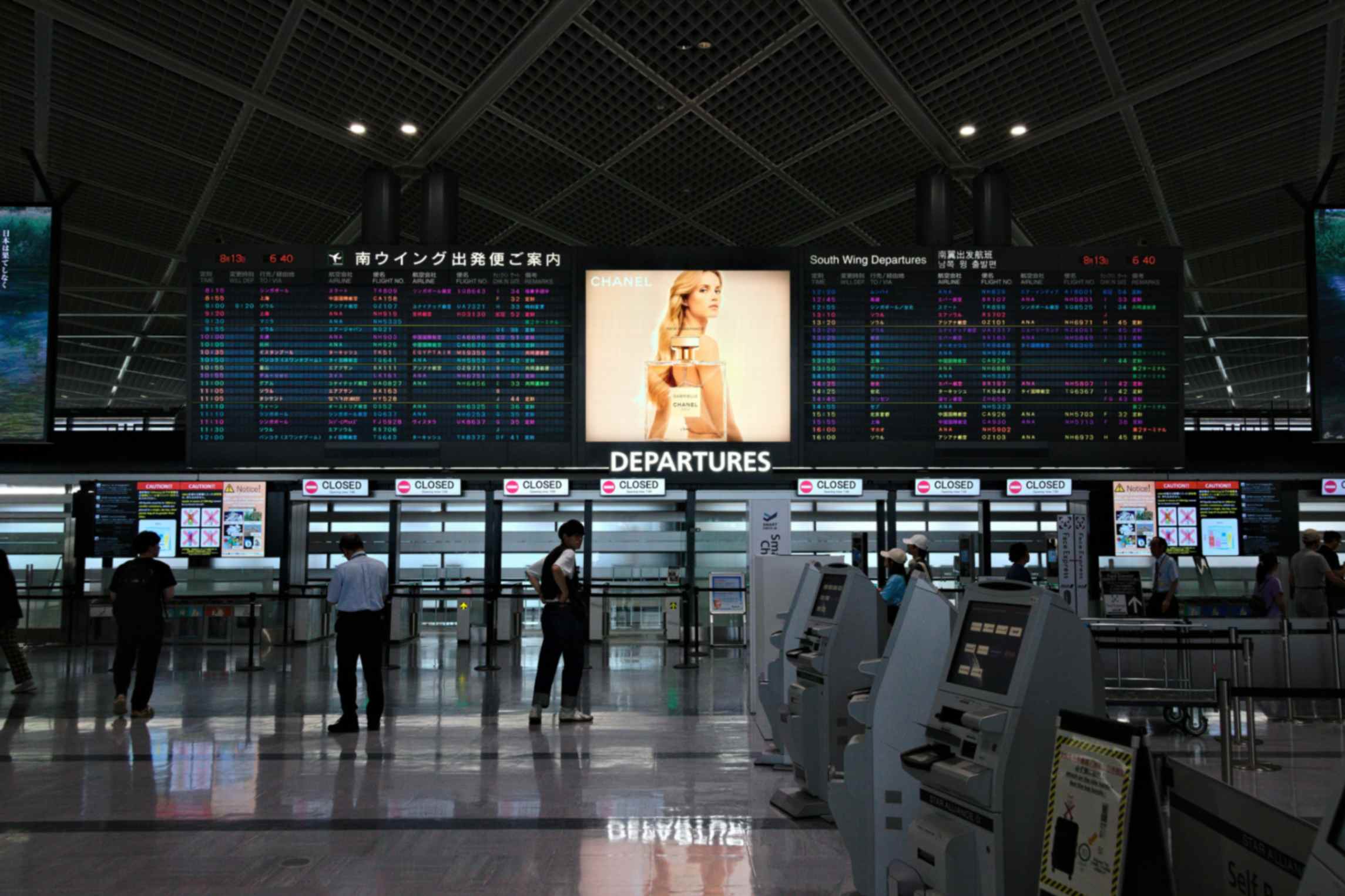 나리타국제공항 면세점 활용법