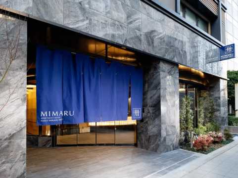 มิมารุ โตเกียว ชินจูกุเวสต์ (MIMARU Tokyo Shinjuku West)