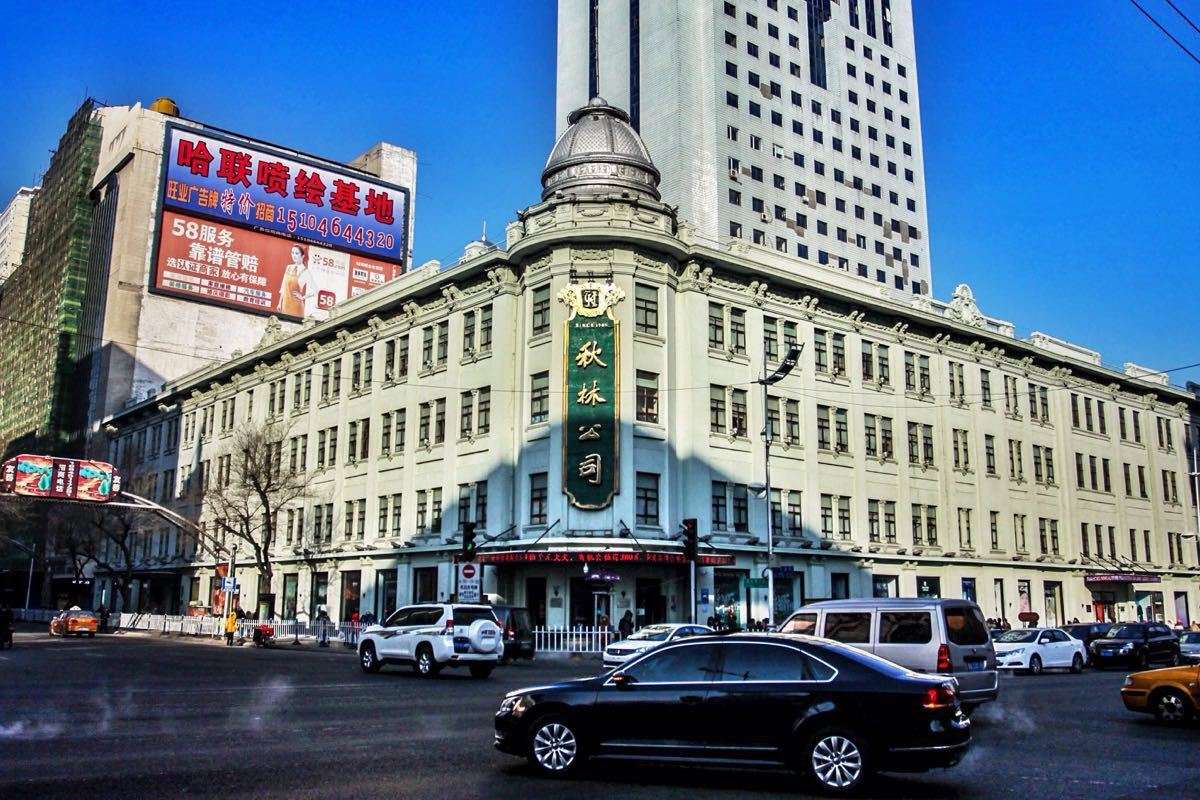 Без визы в Харбин