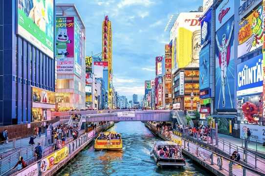 오사카 당일치기 일정