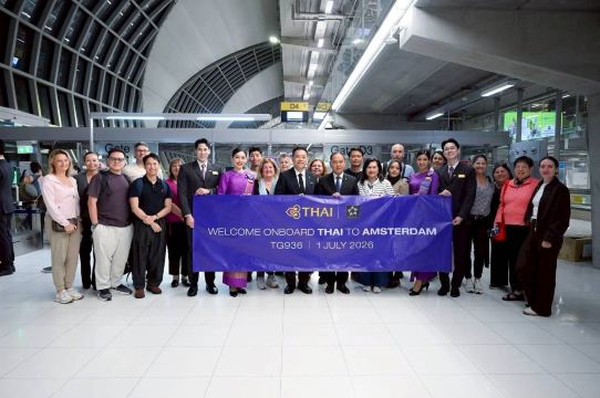 ทัวร์เอื้องหลวง