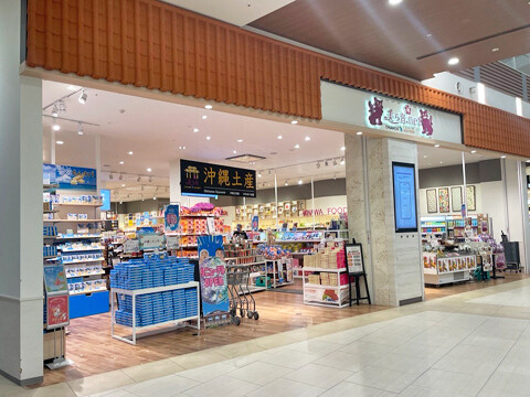 手信店「CHURAON（美ら音. net）