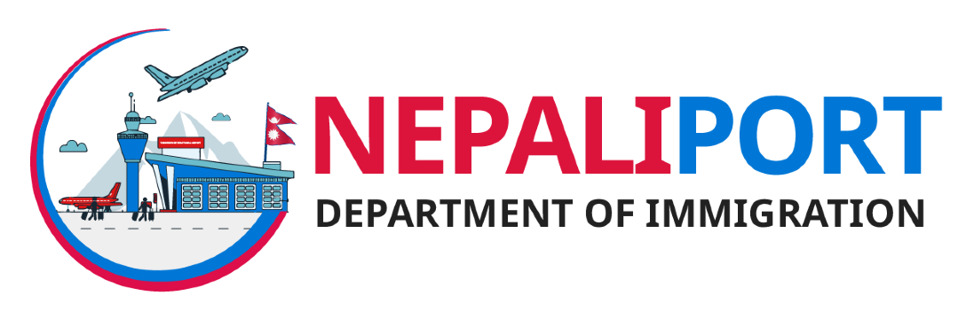 ใบตม. เนปาล