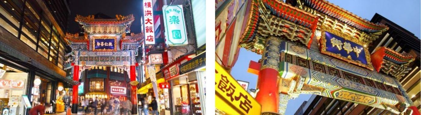 Chinatown: Yokohama Chinatown