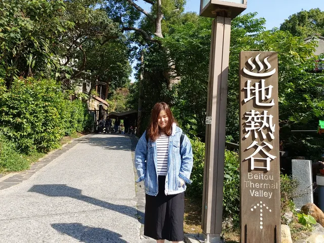 entrance at Beitou Thermal Valley
