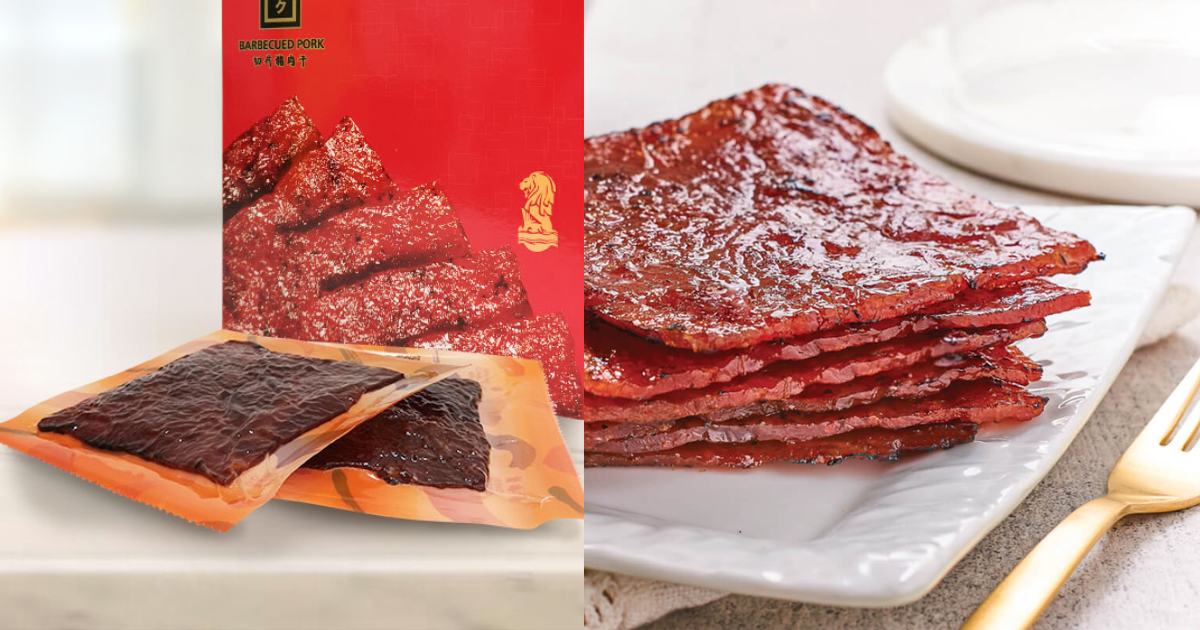 Bak Kwa 
