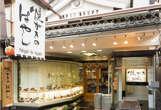 Yakigaki no Hayashi