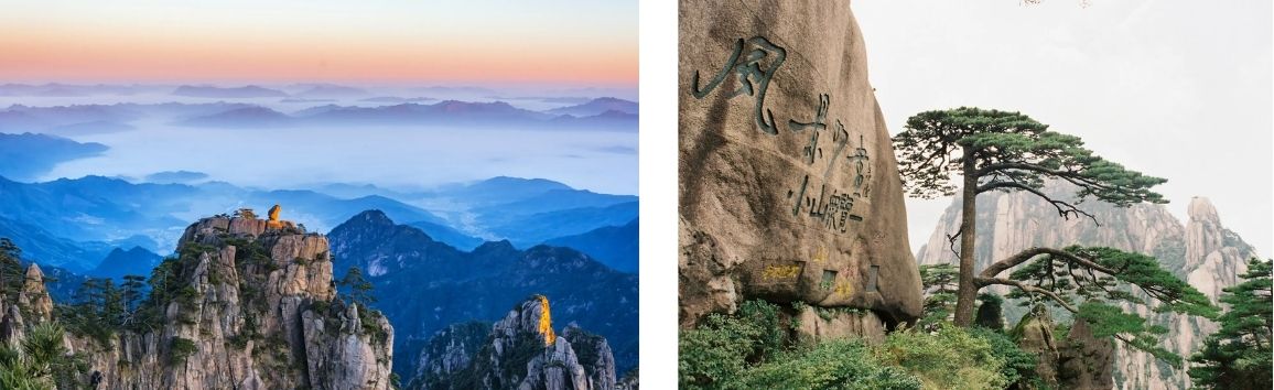 The Yellow Mountains (Huangshan) - Anhui Province