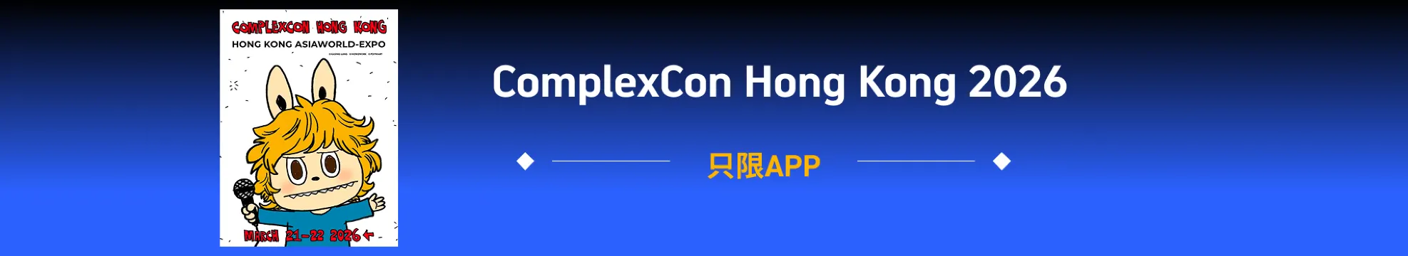 G-DRAGON 2025 WORLD TOUR  [Übermensch] IN Macau, presented by Galaxy Macau™