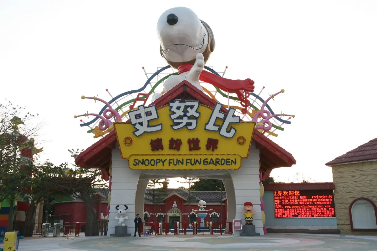 廣州親子遊, 史努比繽紛世界