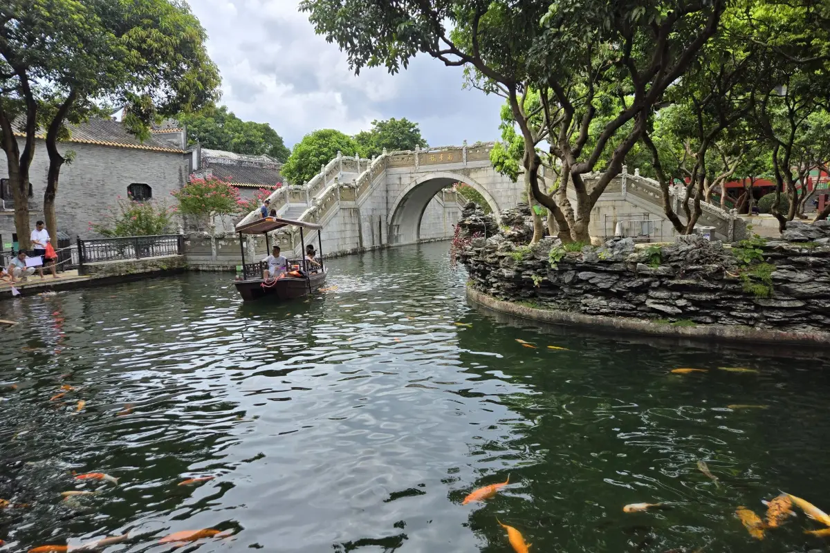 Baomo Garden