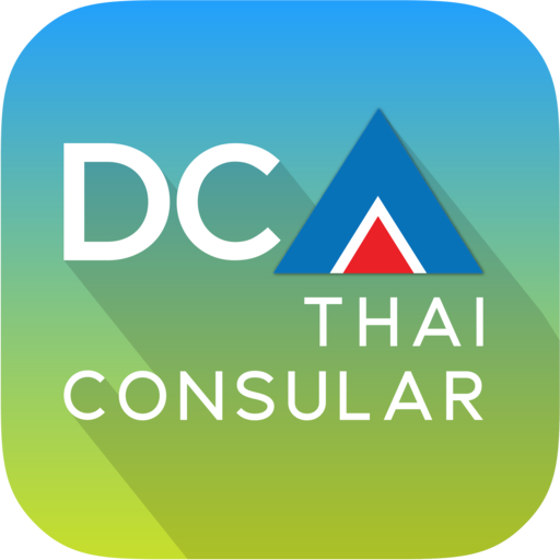วิธีเช็คข้อมูลพาสปอร์ตผ่านแอปพลิเคชัน ThaiConsular&nbsp;
