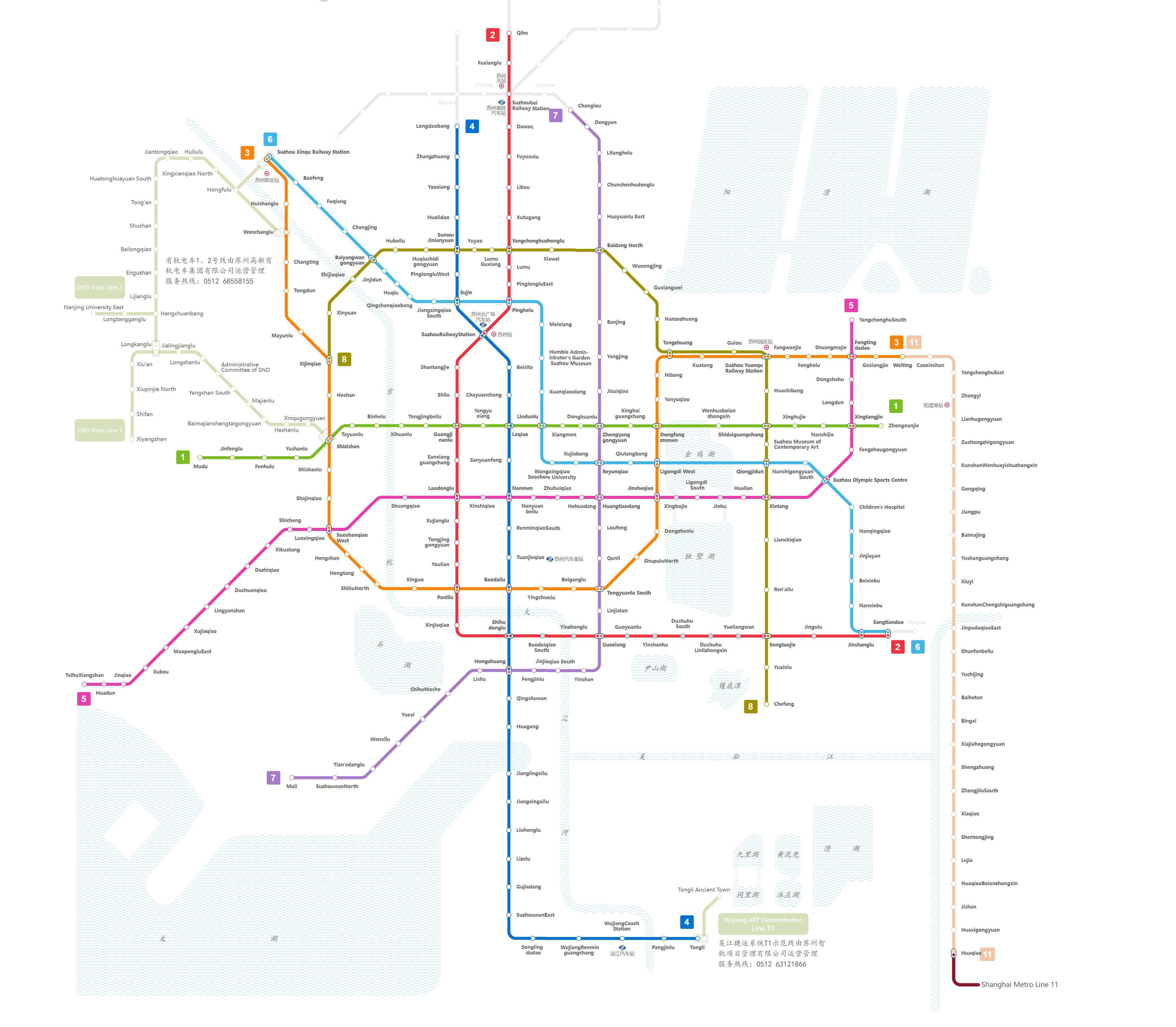 แผนที่รถไฟใต้ดินซูโจว