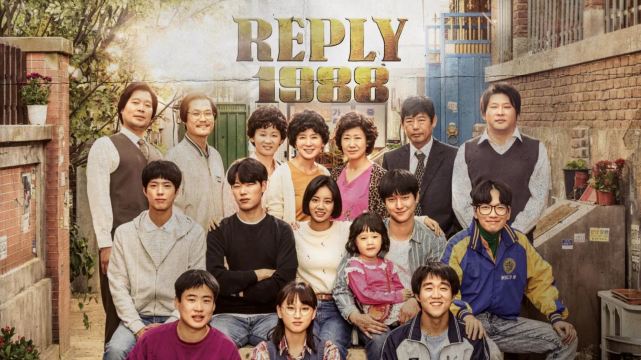 Reply 1988