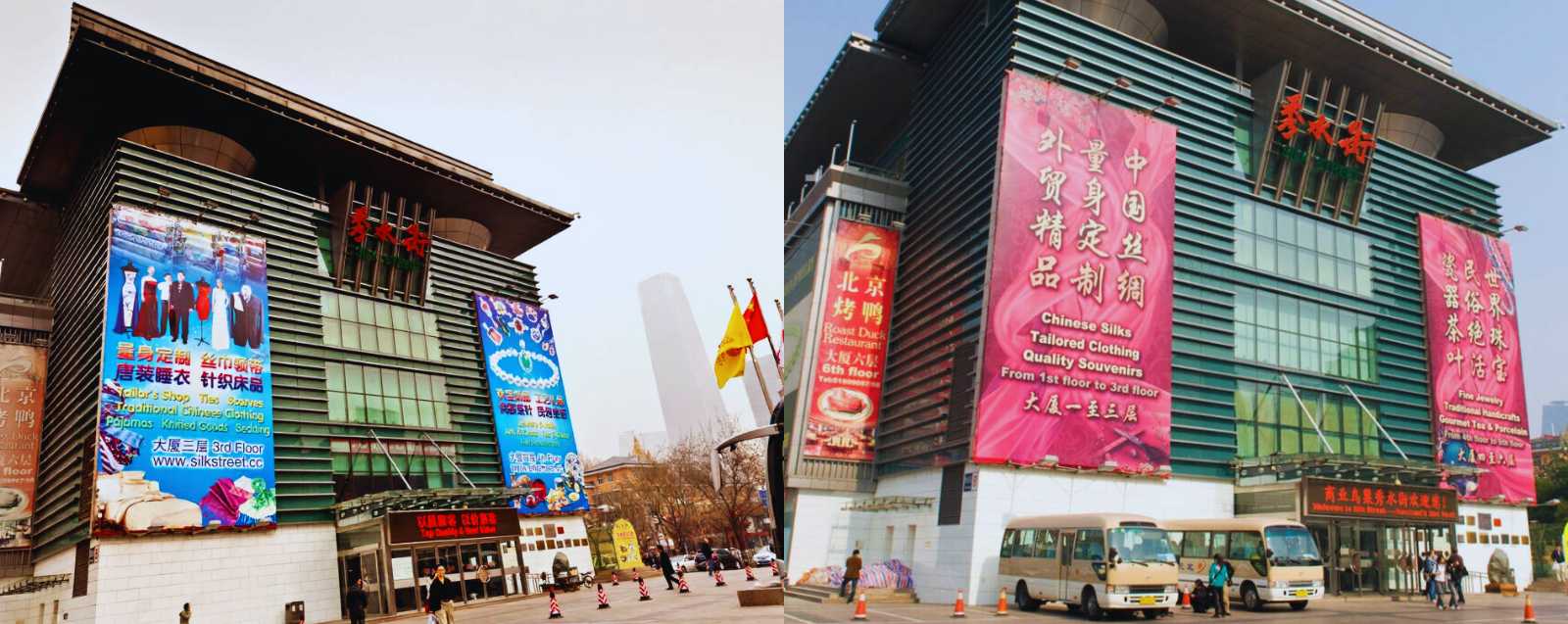 Centro comercial en Pekín con grandes carteles en chino y tiendas de souvenirs y seda