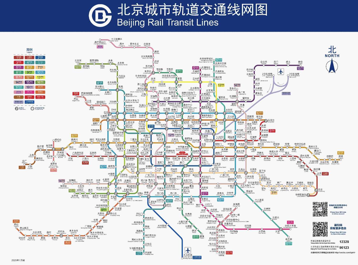 北京地鐵圖