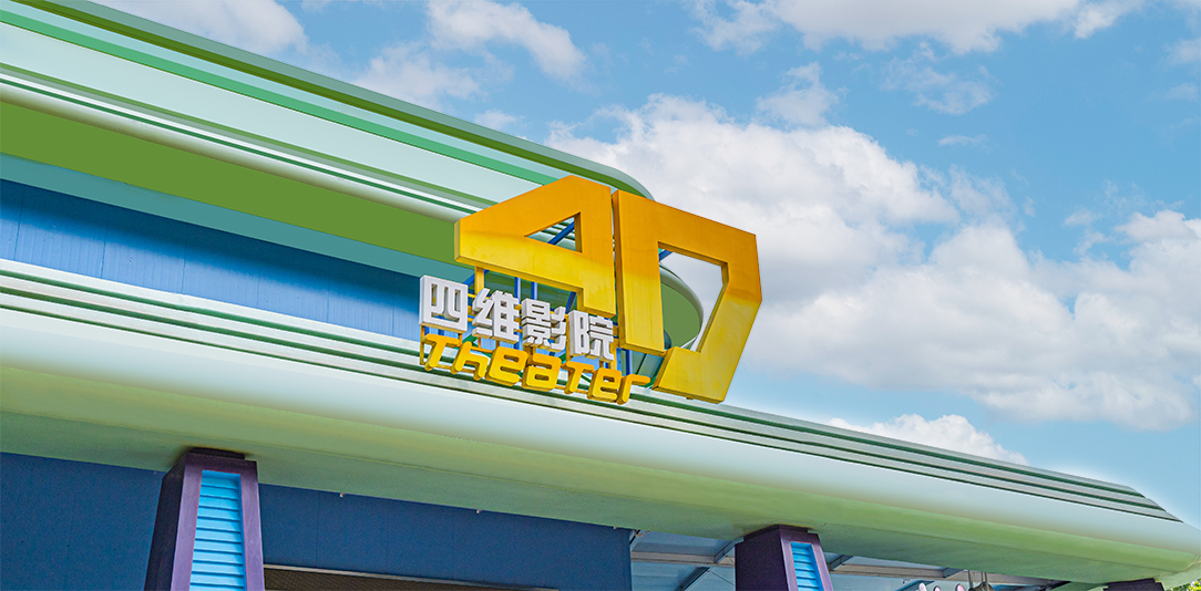 長隆歡樂世界, 機動遊戲,  必玩遊樂設施