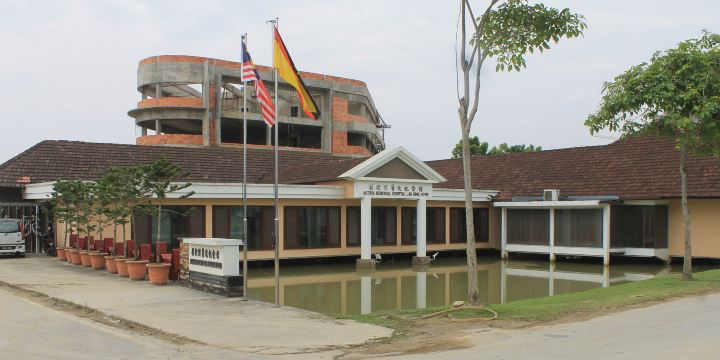 Lau King Howe Hospital Memorial Museum