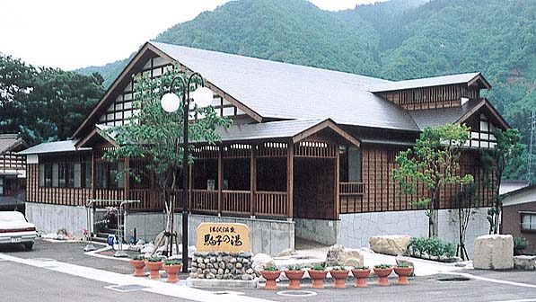駒子之湯