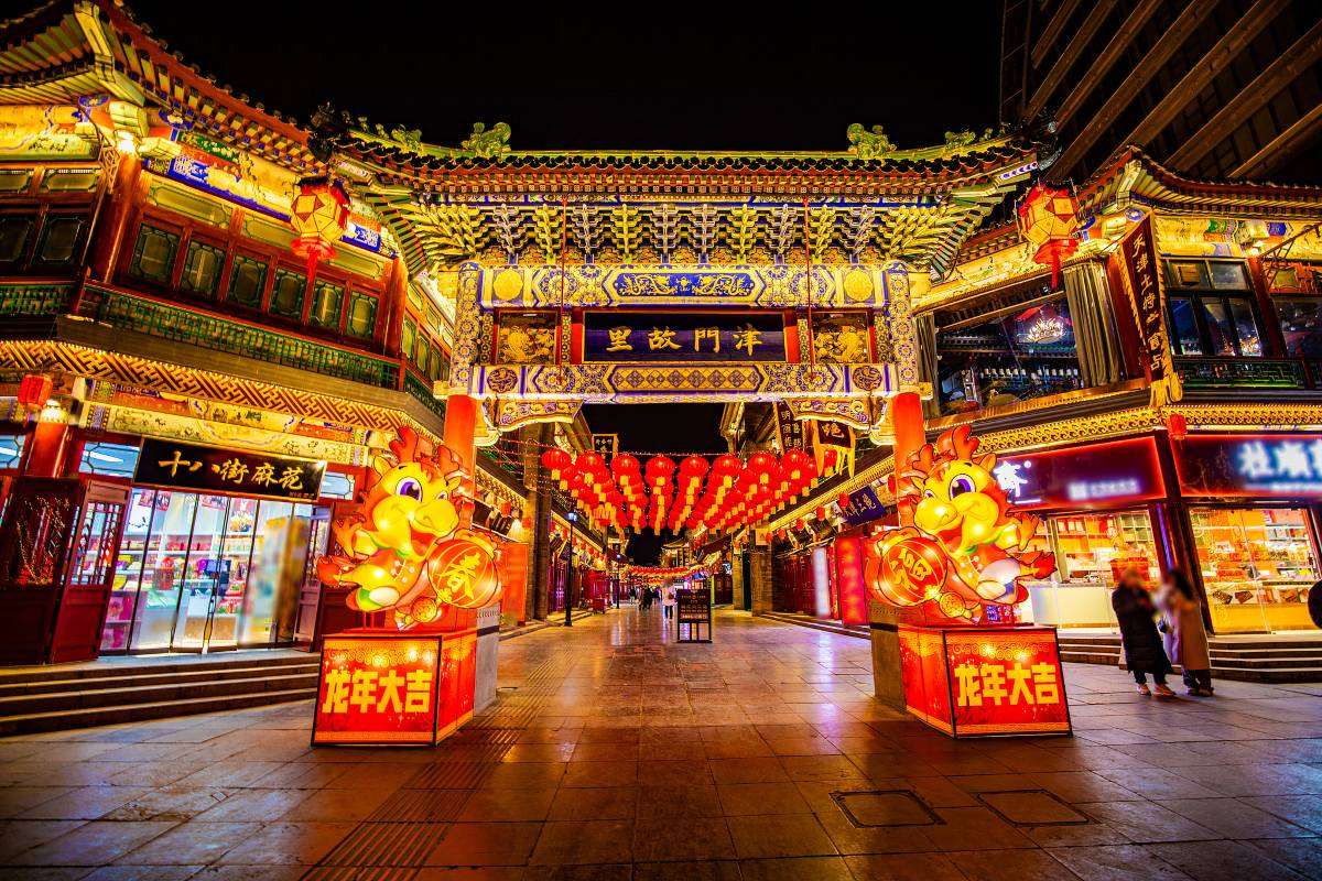 ถนนวัฒนธรรมโบราณ