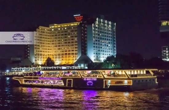 เจ้าพระยาปริ๊นเซส